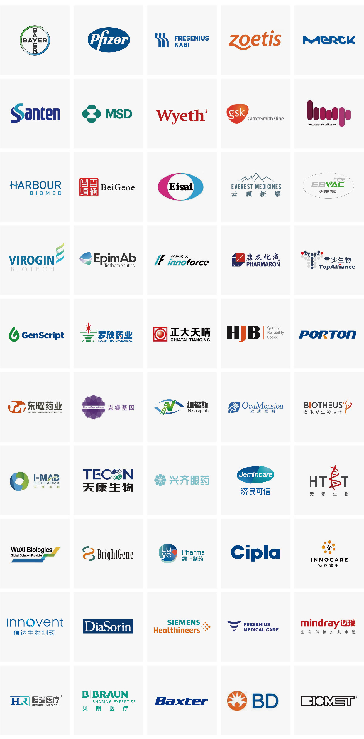 大发国际(中国游)官方网站